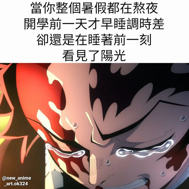 Demon Slayer