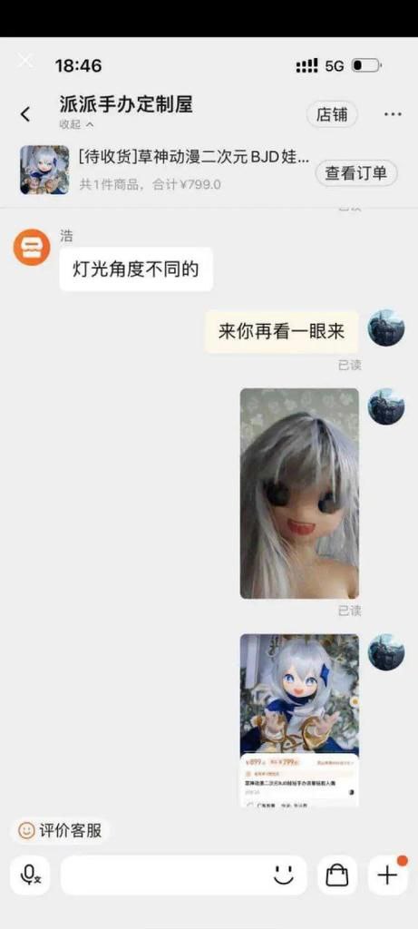 纳西妲（草神）