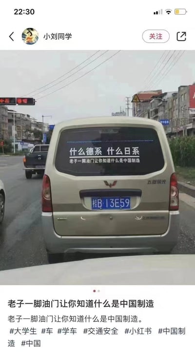 这是一张小红书平台的社交媒体截图，内容为用户实拍的一辆桂B牌照五菱宏光汽车，车辆后窗贴有霸气标语：“什么德系 什么日系
老子一脚油门让你知道什么是中国制造”。五菱宏光作为国民神车，搭配这句接地气的自信喊话，形成强烈的反差感，用硬核又搞笑的方式传递对中国制造的认可与自豪。
