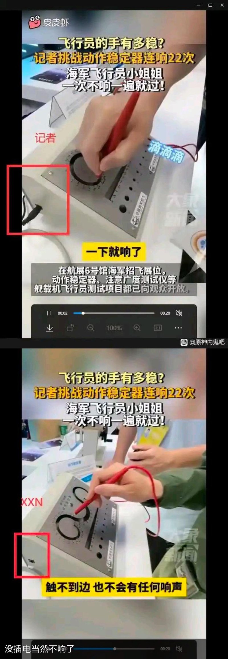 记者