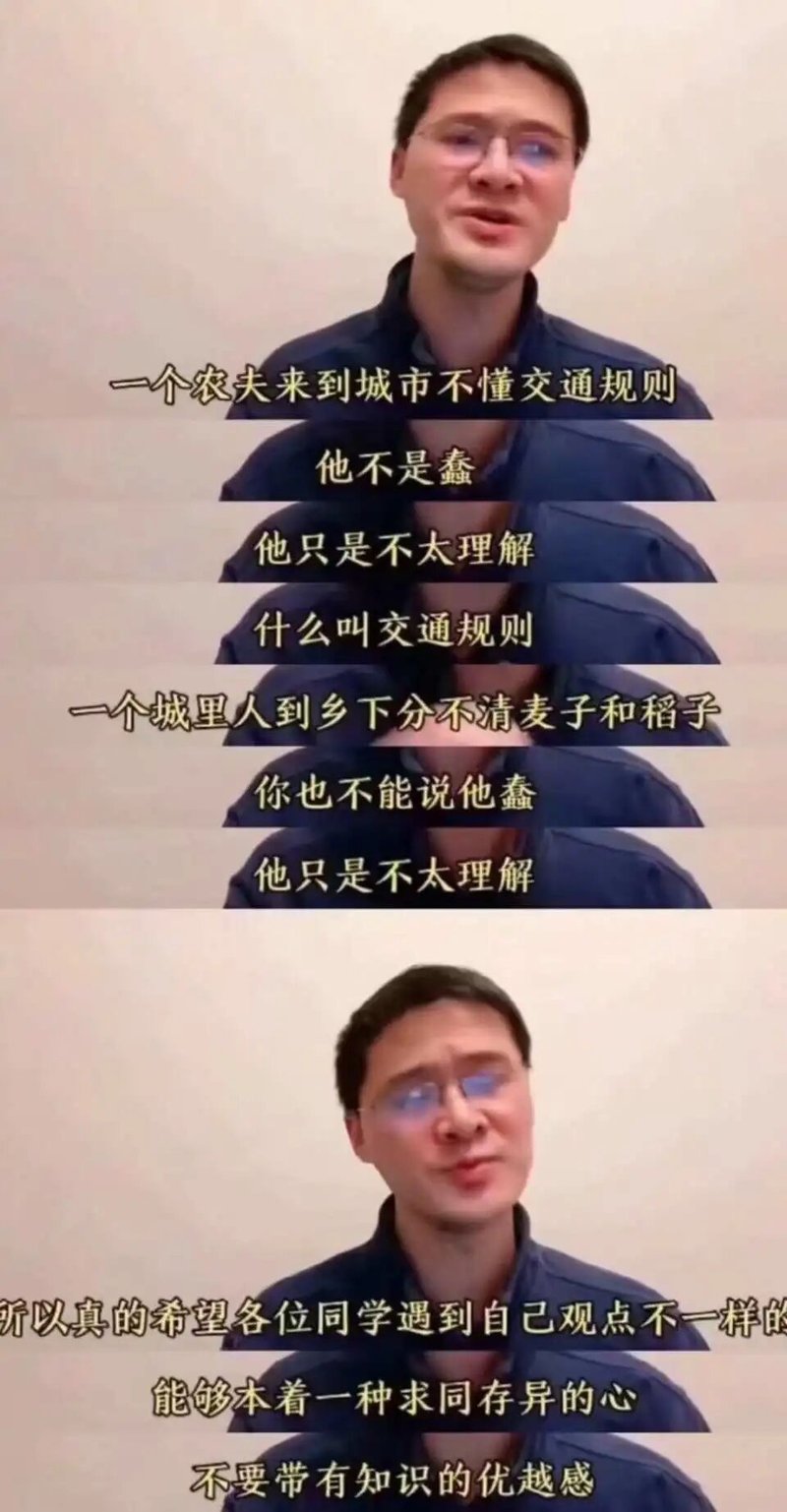 罗翔