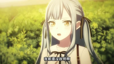 动漫《MyGO!》中的场景截图，画面中央是一位银发双马尾少女，她有着黄色的眼睛和惊讶的表情，脸颊带有红晕。少女穿着浅色上衣，系着黑色蝴蝶结，背着一个棕色肩带的包。背景是阳光照射下的绿色植物，整体画面明亮清新。底部有中文字幕'我都還沒說明啊'。