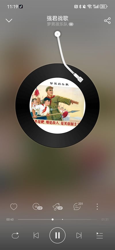这是一张手机端网易云音乐的播放界面截图，界面采用黑胶唱片模拟播放的样式，正在播放梦男孩乐队的歌曲《强君战歌》。唱片中心的歌曲封面是一幅复古风格的宣传画，画面中一位身着军装的军人伸手指挥，身旁的少先队员手持带红缨的长矛，后方还有其他少先队员，封面配文“不是靶，那是敌人，是美帝国主义”。界面上方显示歌曲名与乐队名，下方是播放进度条（当前播放至00:40，歌曲总时长01:31），以及循环、上一曲、暂停、下一曲、列表等播放控制按钮，还有点赞、VIP下载、VIP音效、评论（231条）等功能按钮，左上角显示手机系统时间11:19及抖音图标。