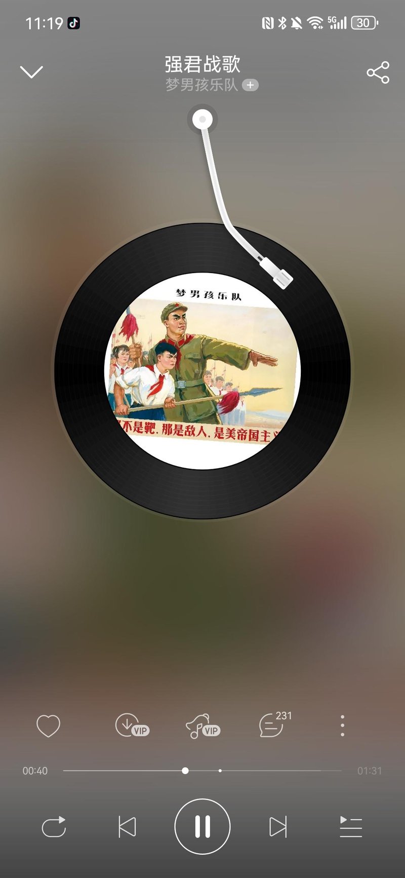 复古宣传画
