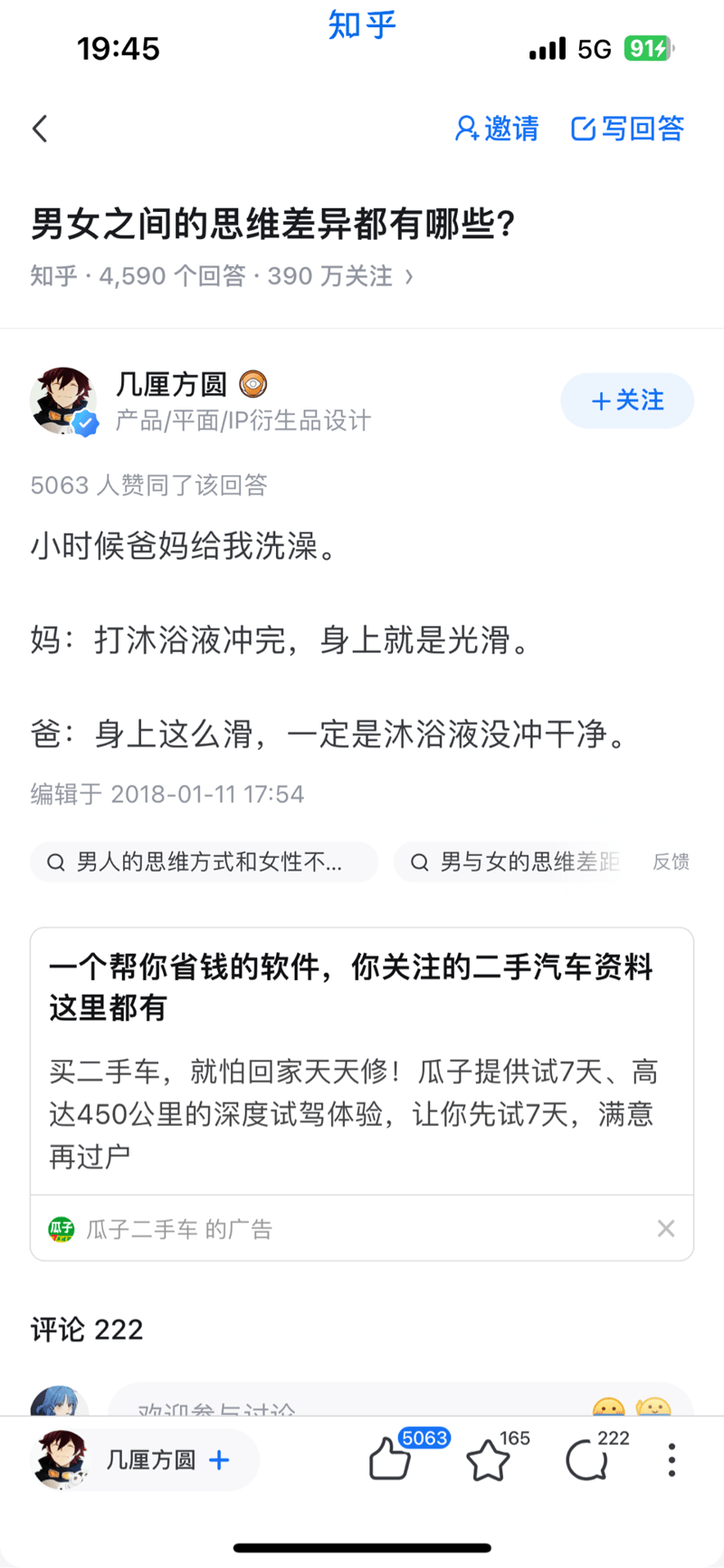 钟离