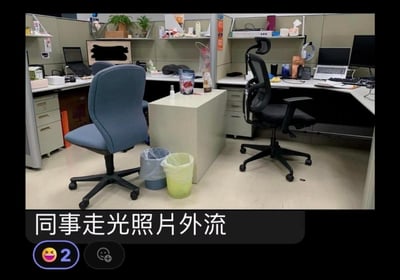 这是一张利用办公室家具摆放制造视觉错位的搞笑梗图。画面中的蓝色办公椅、垃圾桶与小柜子的组合，从特定角度看酷似一个没穿裤子的人，搭配下方配文“同事走光照片外流”，用乌龙错觉制造职场趣味玩笑，调侃日常办公场景里的搞笑瞬间，充满反差感和趣味性。
