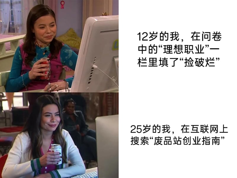 美剧《爱卡莉》