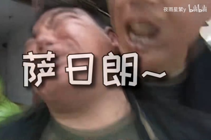 刘华强