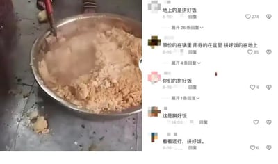 图片左侧显示一个金属大盆中装满了米饭，有人用红色手柄的工具在搅拌，米饭上方有蒸汽冒出。右侧是社交媒体评论区截图，多条评论围绕“拼好饭”展开，内容包括“地上的是拼好饭”、“原价的在锅里 用券的在盆里 拼好饭的在地上”等，暗示不同类型订单的食品处理方式可能存在差异。评论显示发布时间为8月16日，部分评论获得了数十到数百的点赞。