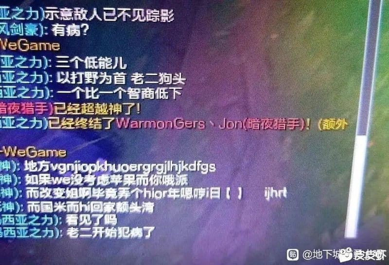 疾风剑豪