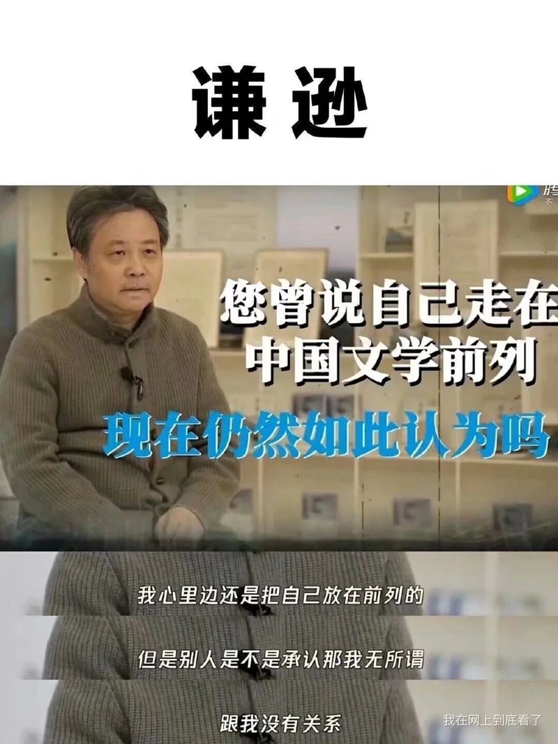 余华