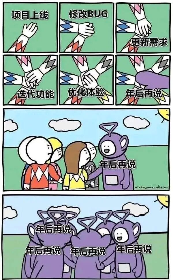 天线宝宝