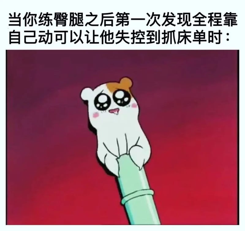 哈姆太郎