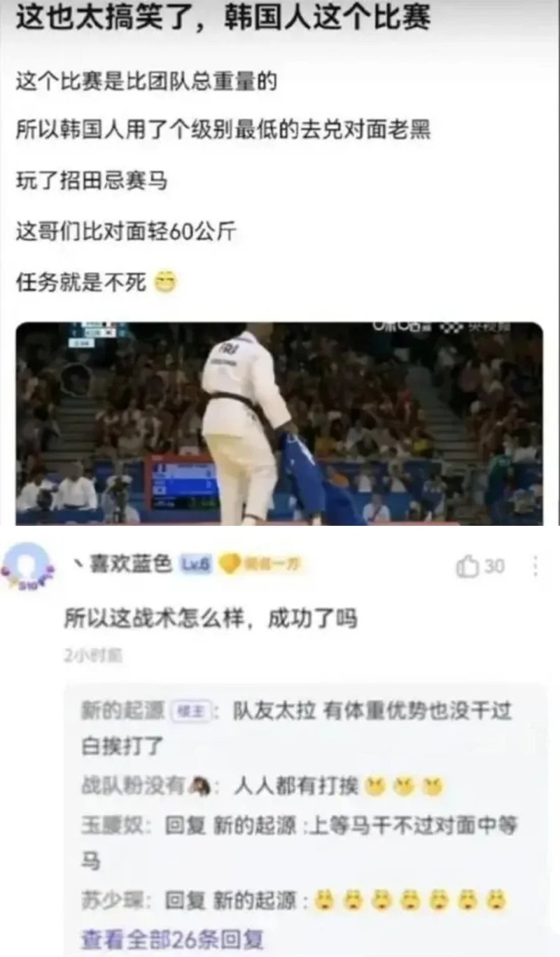 国际柔道团体赛事