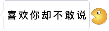 小黄脸
