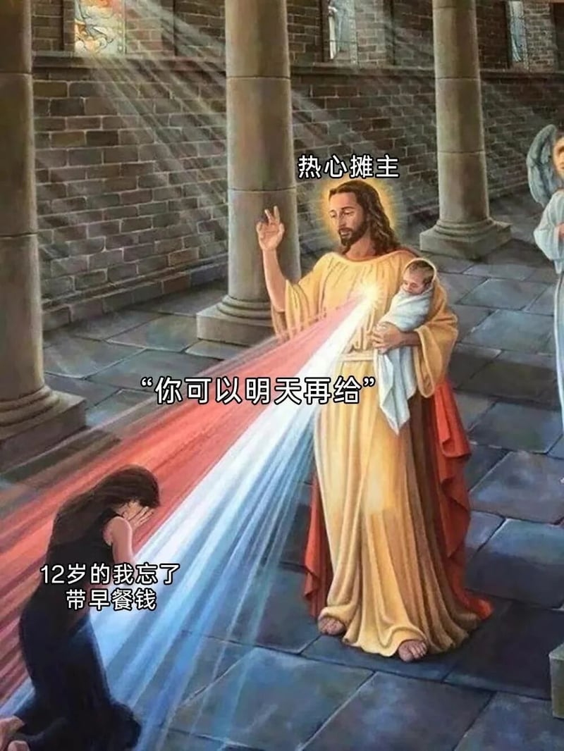 宗教绘画改编