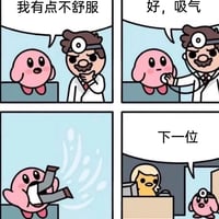 《星之卡比》系列游戏
