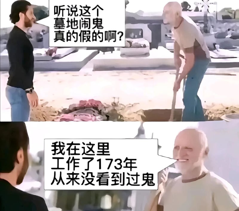 孙子/年轻人