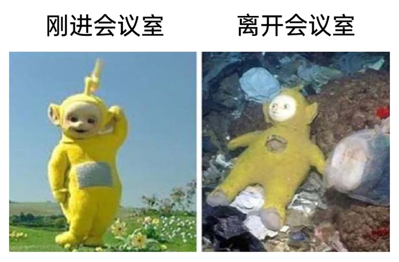 黄色天线宝宝