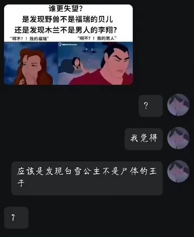 贝儿