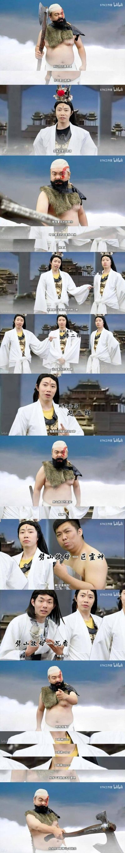 这是一张竖屏多图拼接的搞笑系列图，内容为多位真人扮演的古装角色。包含赤裸上身络腮胡持斧壮汉、白衣文士及多人白衣群体等造型，场景背景似古建与天空，整体风格轻松幽默，通过夸张的服饰和姿势营造喜剧效果。