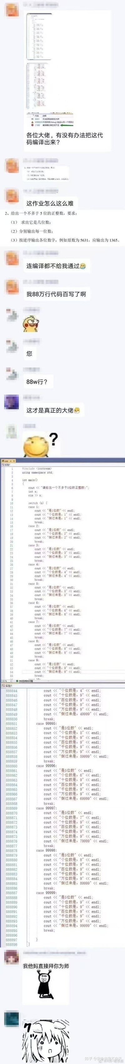 这是一张聊天记录截图，显示了一群学生在查询考试成绩后的对话。对话内容反映了学生们对考试成绩的无奈和失望情绪，包括对能否通过分数线的担忧、需要重修的沮丧，以及对大学生活的吐槽。图中还包含了几个表情包，增强了情绪表达。