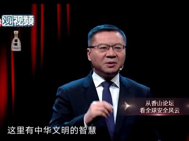 张维为