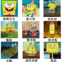 派大星
