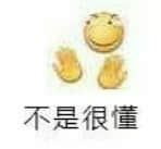 黄色笑脸表情
