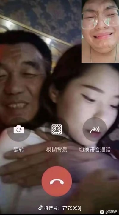 这是一张竖屏的视频通话界面拼贴梗图，右上角的戴眼镜男生作为通话参与者，在看到画面里自己的女友和一位中年男子亲密依偎时，崩溃大哭；而画面中的两人则闭眼面带笑意，形成强烈的戏剧性反差，用来调侃遭遇情感背叛、心碎崩溃的场景，充满讽刺和搞笑的效果。