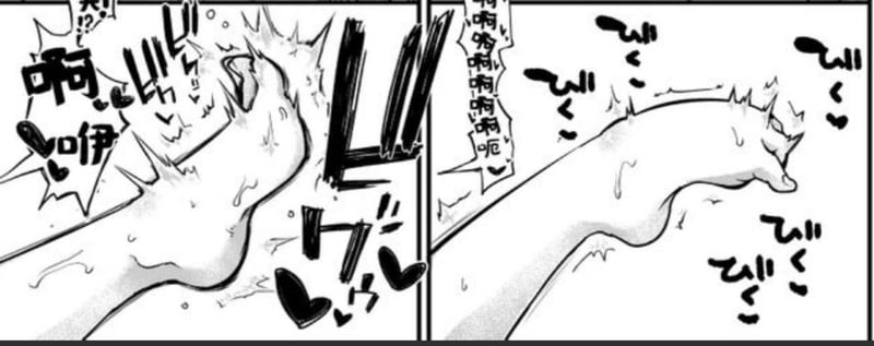 日式成人向漫画