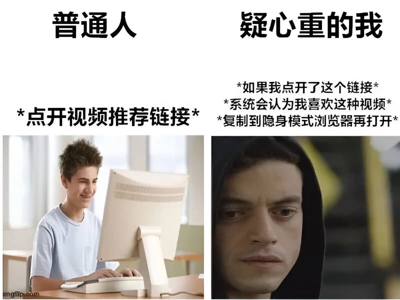 黑客军团