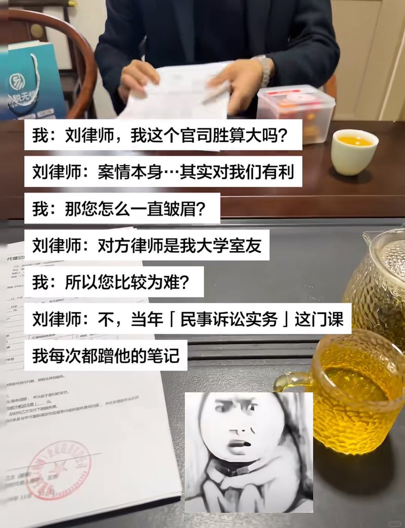 暴走漫画系列表情包