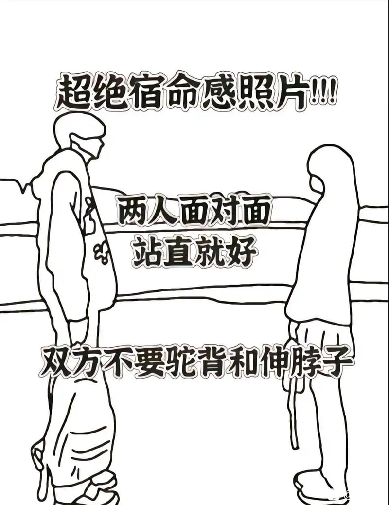 原创手绘教程