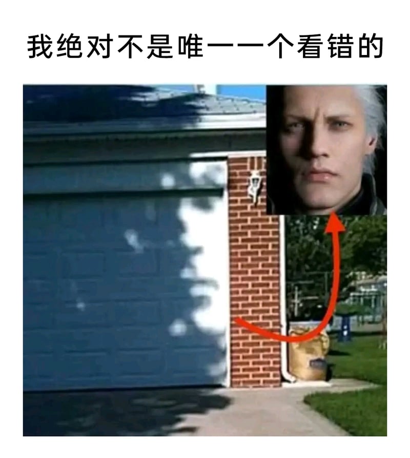 维吉尔