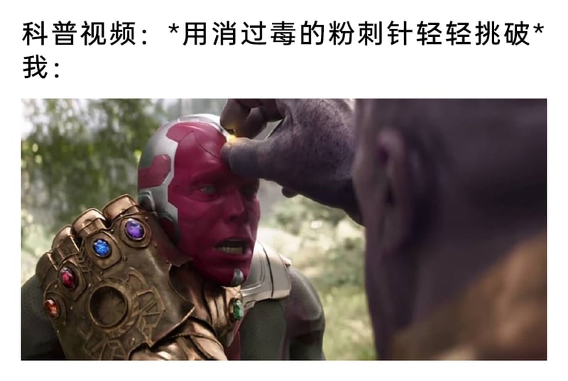 幻视