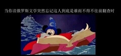 米老鼠