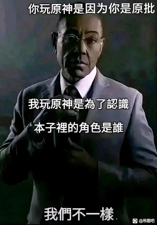 古斯塔沃·弗林