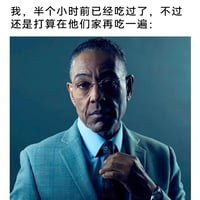 古斯塔沃·弗林