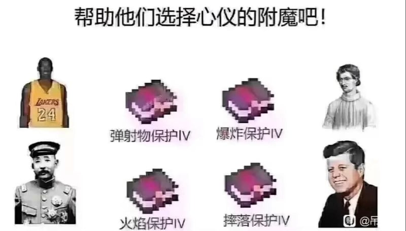 科比·布莱恩特