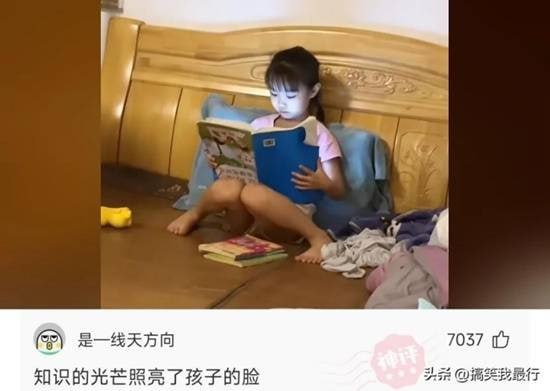 小女孩