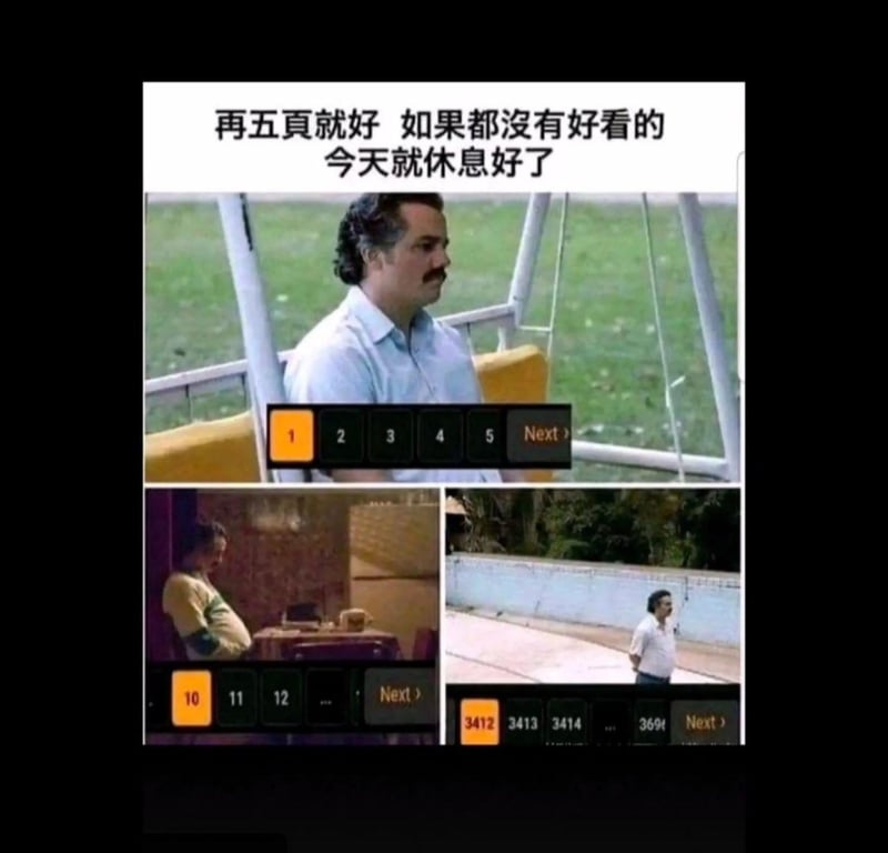 毒枭