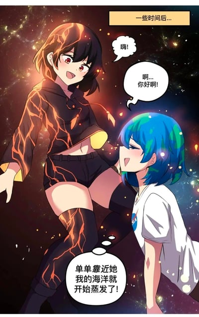 动漫风格插画，描绘两位少女在星空背景下的互动场景。左侧少女黑发带有橙色闪电纹路，身着黑色露脐装与短裤，表情兴奋，伸出手打招呼；右侧少女蓝发点缀绿色斑块（形似地球），穿着印有NASA标志的白色T恤，面带微笑回应。上方文本框标注“一些时间后...”，对话气泡内容为：“嗨!”“啊...你好啊!”，右侧少女内心独白“单单靠近她我的海洋就开始蒸发了!”。画面色彩鲜明，构图清晰，充满活力。