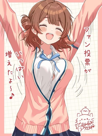 这是一张日系二次元原创插画，画面中的棕色卷毛少女扎着侧丸子头，身着粉色开衫搭配白衬衫与蓝色领结的校园风格服饰，双臂高高举起，眼睛弯成月牙状，脸颊泛起红晕，正开心地大笑着，神态满是兴奋与喜悦。图中的日文文字意为「粉丝投票大幅增加啦♪」，明确了她欢呼的原因是粉丝投票数的上涨，整体画面氛围轻松治愈，充满元气感。