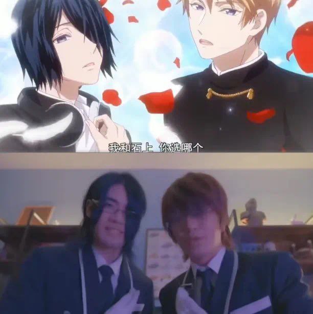 白银御行