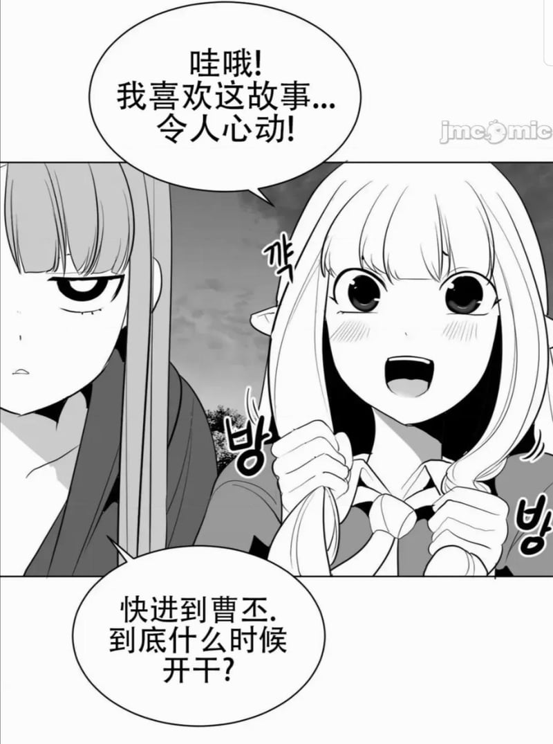 未知韩漫