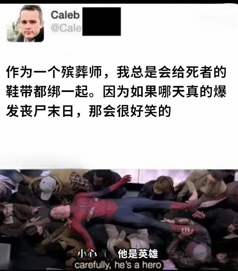 蜘蛛侠