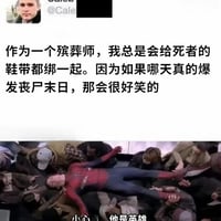 蜘蛛侠