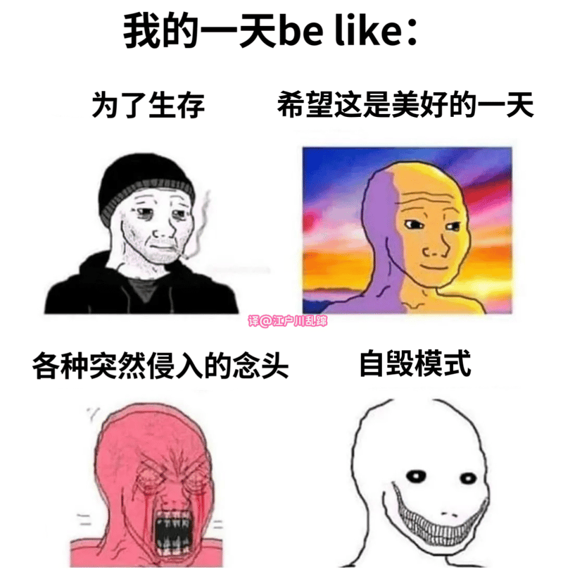  Wojak