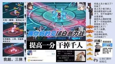 这是一张网友自制的多图拼接合成梗图，融合了《崩坏：星穹铁道》的黑塔总力战游戏直播画面、《三体》的经典玩梗台词、高考励志标语「提高一分 干掉千人」，以及直播弹幕的吐槽内容。图中用「再你妈的见黑塔总力战」谐音玩梗，结合《三体》的「我超，三体」，同时用弹幕吐槽玩家为了游戏活动熬夜内卷，像高考一样拼命，最后还有「闭嘴！我爸在」「让我们再续」的搞笑弹幕，整体风格戏谑搞笑，充满二次元网感，是跨作品结合现实文化的整活创作。